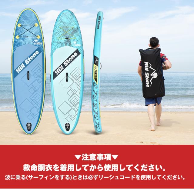 スタンドアップパドルボード パドルボードセット