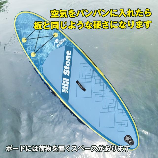 スタンドアップパドルボード パドルボードセット