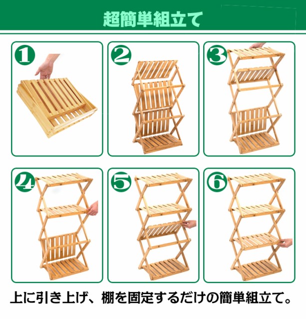折りたたみ式4段ラック アウトドア キャンプ 棚 収納 竹製 簡単 折りたたみ式4段ラック アウトドア キャンプ 棚 収納 竹製 簡単