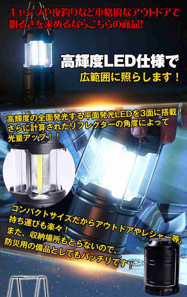 Ledランタン スライド スマイルランタン Cob Led キャンプ アウトドア 夜釣り 常夜灯 プレゼント 子ども 部屋 Ad180の通販はau Pay マーケット Kuranavi