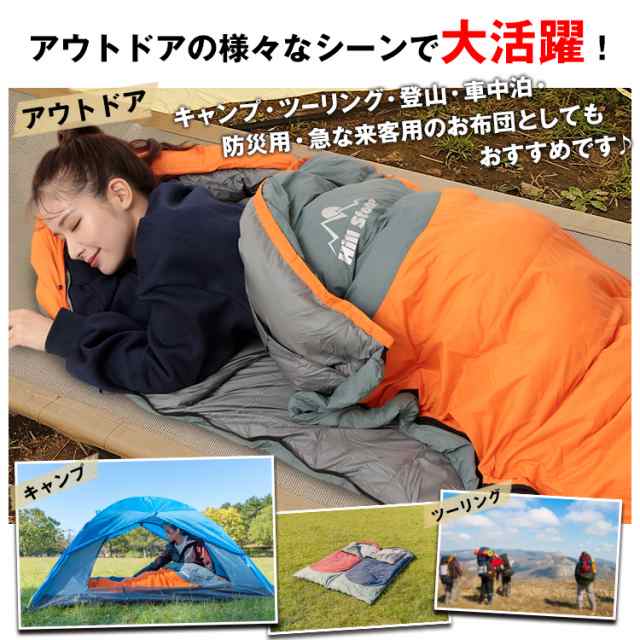口コミ・レビュー評価が高いおすすめ人気商品の通販 封筒型 冬用 シュラフ 寝袋 マミー型 キャンプ フェザー 封筒型シュラフ