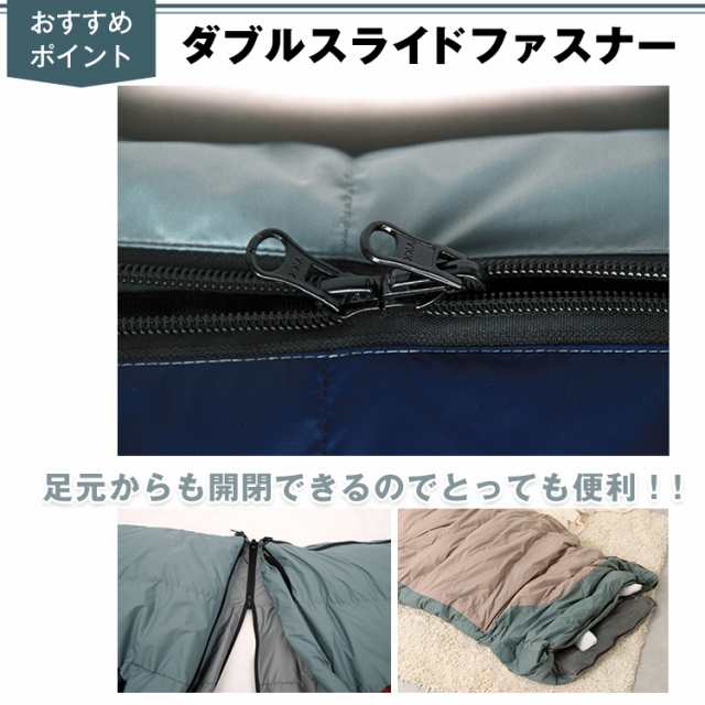 寝袋 シュラフ 冬用 封筒型 マミー型 フェザー キャンプ
