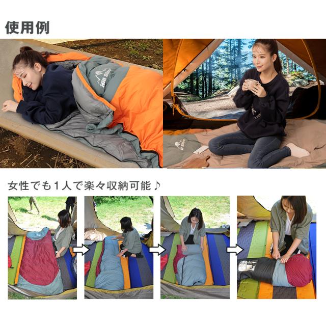 在庫処分】寝袋 シュラフ 冬用 封筒型 マミー型 フェザー