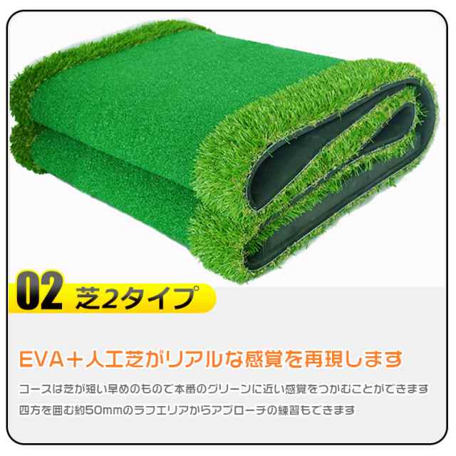 ゴルフ パターマット 3m 屋外 屋内 300cm×51cm 練習 本格 EVA 人工芝