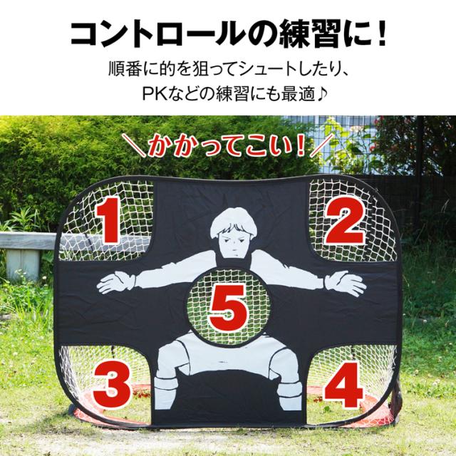 サッカーゴール 折りたたみ式 練習用 2個セット ワンタッチサッカーゴール 折りたたみ式 ミニ 子ども用 フットサル