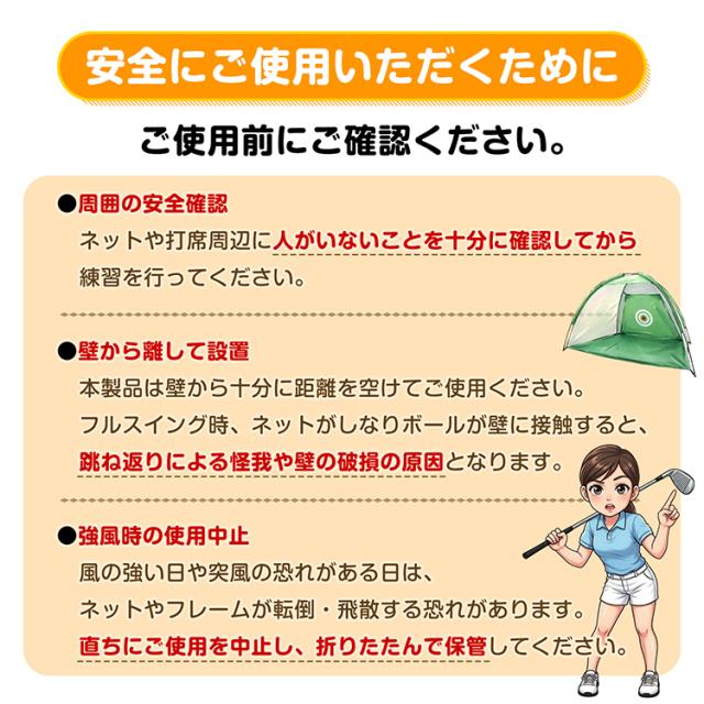 ゴルフ練習用ネット 収納バッグ付き ゴルフネット 練習用 簡単組立て