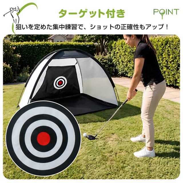 ゴルフ練習用ネット 収納バッグ付き ゴルフネット 練習用 簡単組立て
