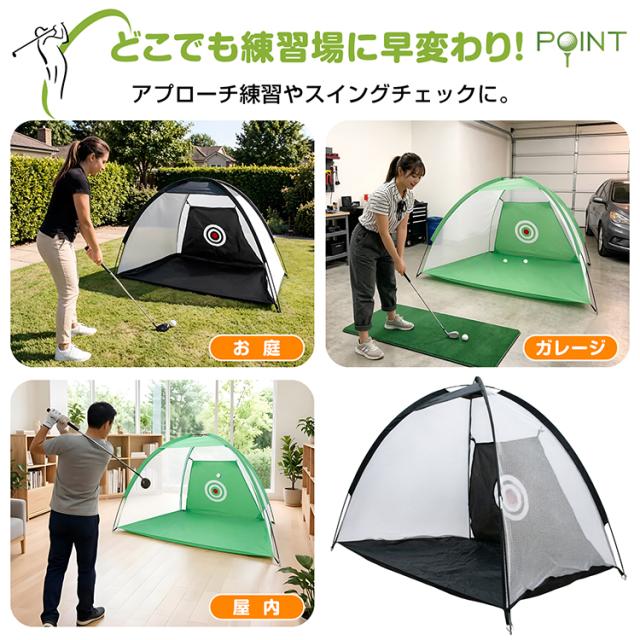 ゴルフ練習用ネット 収納バッグ付き ゴルフネット 練習用 簡単組立て