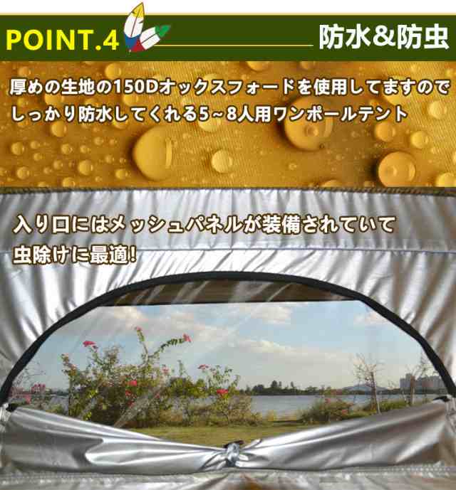 テント ティピーテント インディアンテント ワンポール 400cm 5〜8人用 キャンプ 防水 防虫 アウトドア レジャー ad199