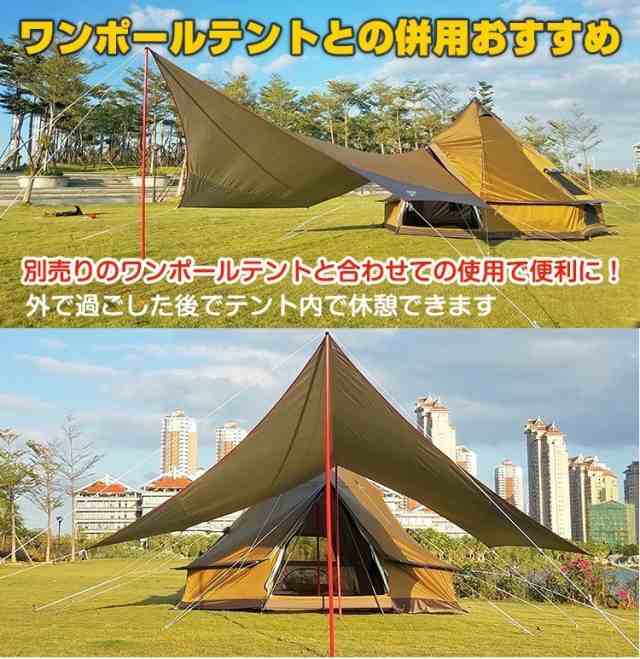 ヘキサタープ テント 5m 日よけ 日除け シェード UVカット 雨よけ キャンプ イベント 夏 アウトドア ad200の通販はau PAY  マーケット - KuraNavi