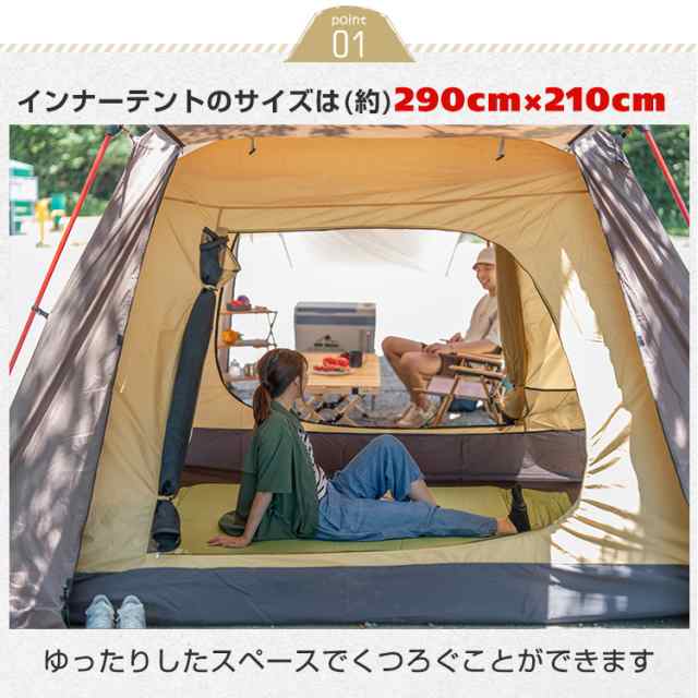 テント オールインワン 4-5人用 リビング キャンプ 防水 ad201