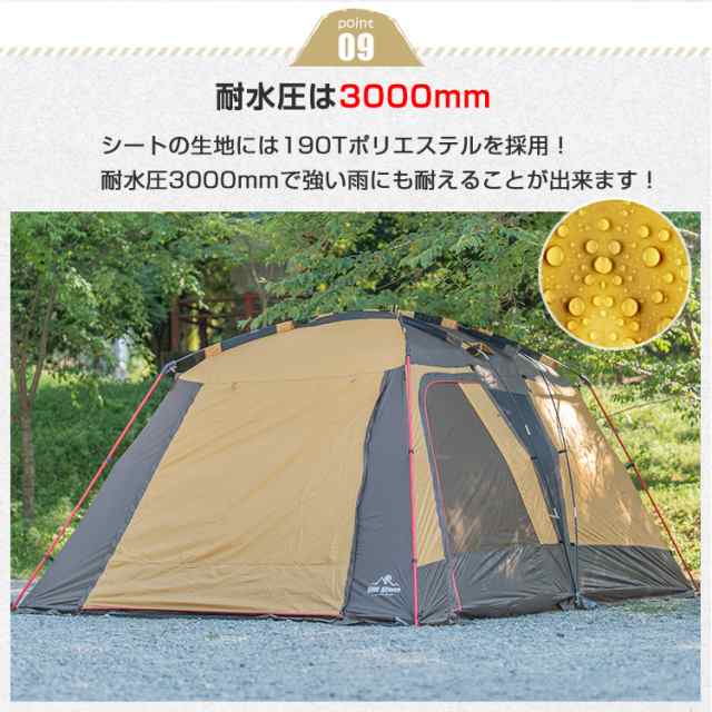 セール価格!! テント オールインワン 4-5人用 リビング キャンプ 