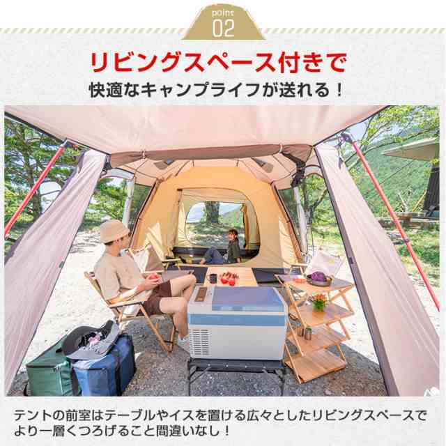 タイムセール　本日限定価格　ツールーム　オールインワン　5人用大型テント