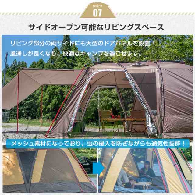 セール価格!! テント オールインワン 4-5人用 リビング キャンプ ...