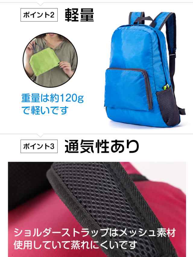 500円 ぽっきり】 送料無料 折りたたみ リュック エコバッグ バックパック 軽量 防水 小さめ ハイキング キャンプ 旅行 トラベル  シンの通販はau PAY マーケット - KuraNavi