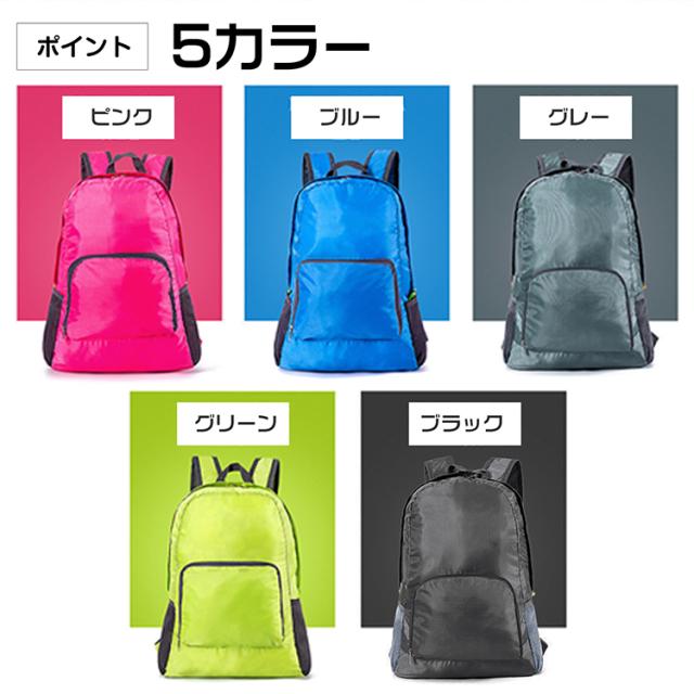 週末お値下げ‼️CAMPERリュック(防水） 楽天市場】防水リュック 防水バッグ 通勤カバン 通勤 リュック