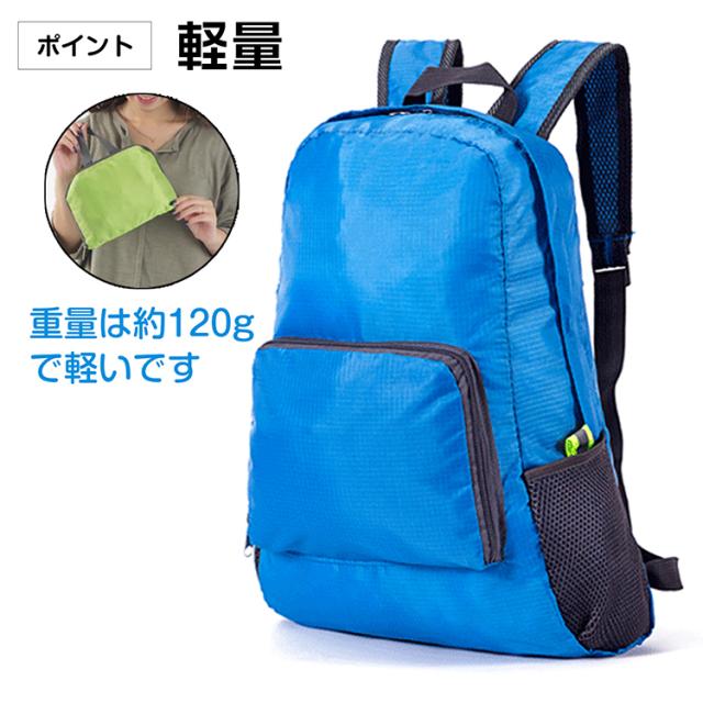 週末お値下げ‼️CAMPERリュック(防水) 新生活 折りたたみ リュック エコバッグ バックパック 軽量 防水