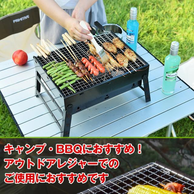 camping バーベキューコンロ 鉄 コンパクト 折り畳み グリル BBQ