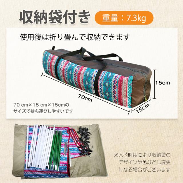 タープ 大型 テント 日よけ サンシェード キャンプ アウトドア レジャー タープ 大型 テント 日よけ サンシェード キャンプ アウトドア