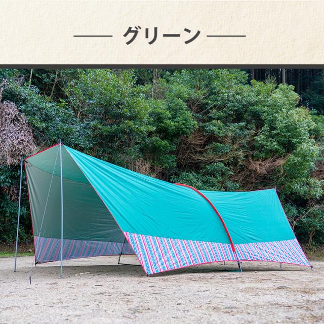 大型タープセット／サンシェード・キャンプ・アウトドア カーサイドタープ 440 x 200cm 収納袋付き グリーン テント
