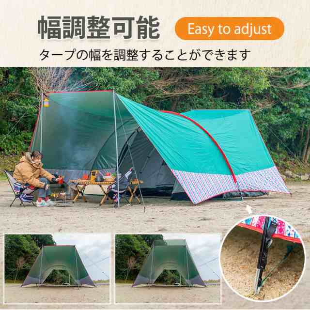 タープ 大型 テント 日よけ 日除けシェード キャンプ アウトドア レジャー用品 2way 民族風 収納袋付き 紫外線 ad233