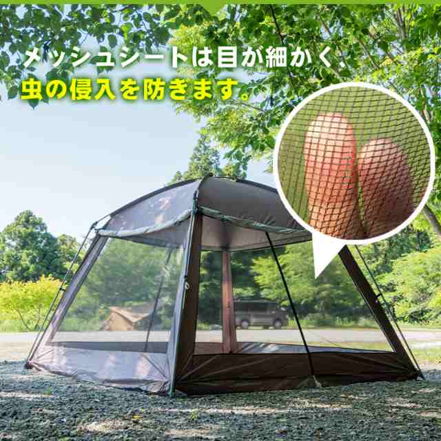 新価格!!テント キャンプ 日よけ 大型 タープ 4面 フルクローズ