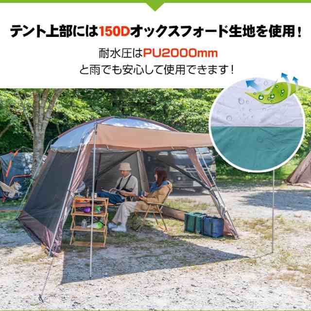 テント キャンプ 日よけ 大型 タープ 4面 フルクローズ スクリーンタープ スクリーンテント 3m キャノピー 虫よけ メッシュ ad249｜au  PAY マーケット