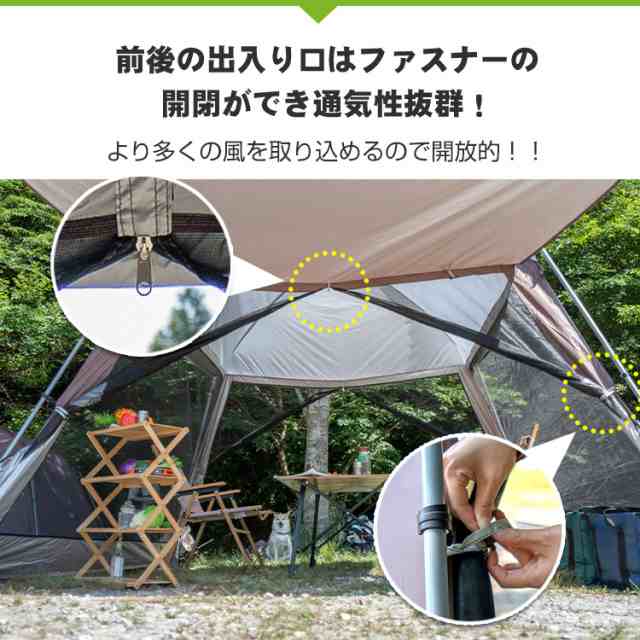 大人気 テント キャンプ 日よけ 大型 タープ 4面 フルクローズ ス