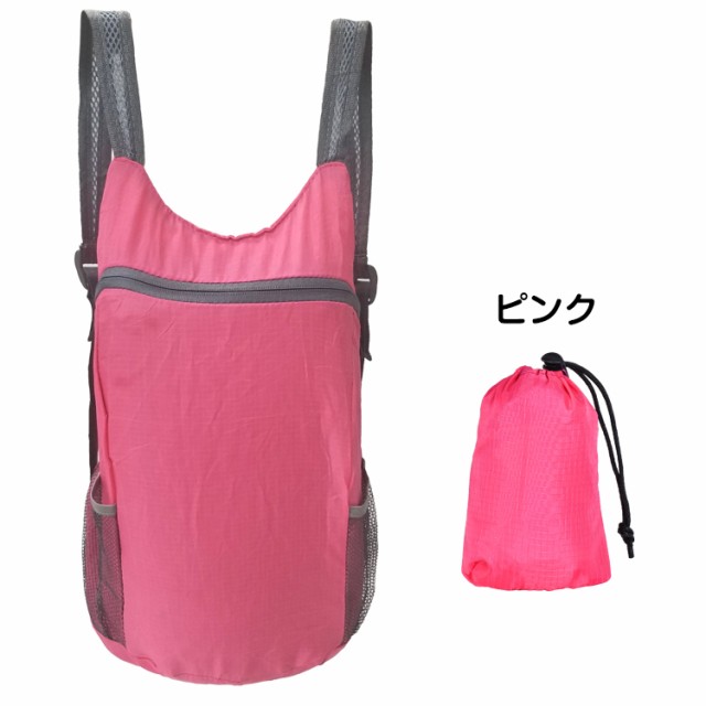 500円 ぽっきり 送料無料リュック 軽量 折り畳み コンパクト 防水 アウトドア バックパック 男女兼用 大容量 シンプル 調節 エコバ  ad2の通販はau PAY マーケット KuraNavi au PAY マーケット－通販サイト