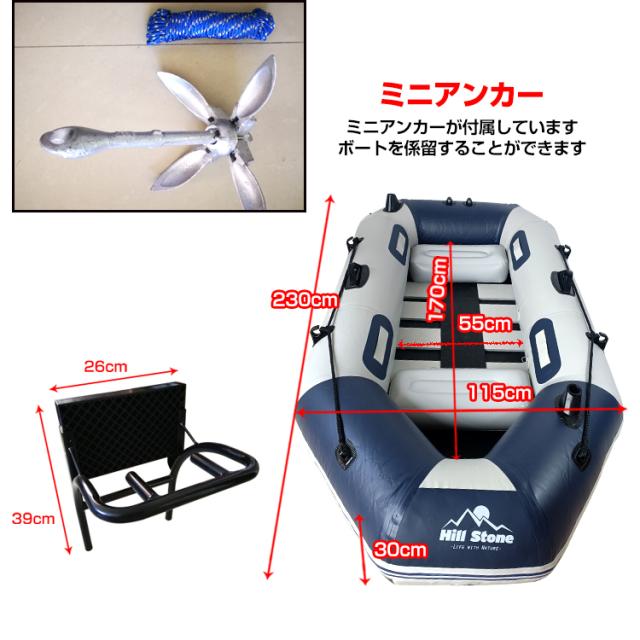 boating ボート プレジャー フィッシング ゴム 3人乗り 竿立て