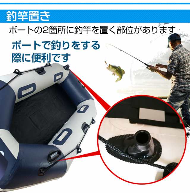 ボート プレジャー フィッシング ゴム 3人乗り 竿立て バス釣り 海釣り 大型 オール インフレータブル クッ Ad270の通販はau Pay マーケット Kuranavi