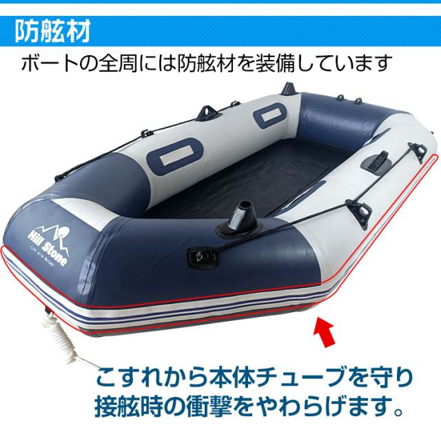 boating ボート プレジャー フィッシング ゴム 3人乗り 竿立て