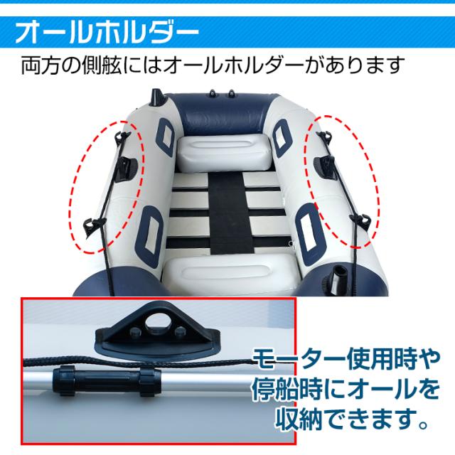 boating ボート プレジャー フィッシング ゴム 3人乗り 竿立て
