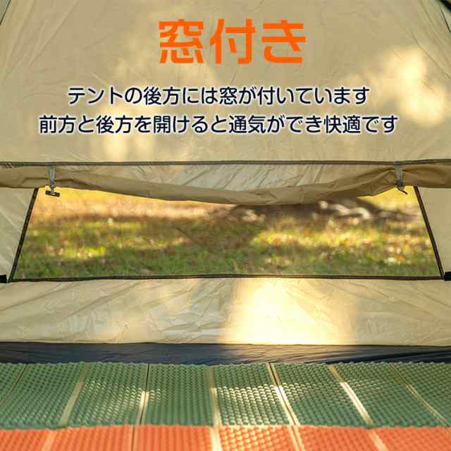 テント ワンタッチ キャンプ ファミリー大きい 4人用 おしゃれ ドーム ビーチ