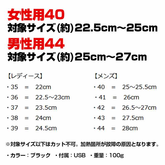 インソールヒーター Usb 温かい 車内 ホットソール しもやけ対策 オフィスワーク ぽかぽか あったかグッズ Ap070の通販はau Pay マーケット Kuranavi