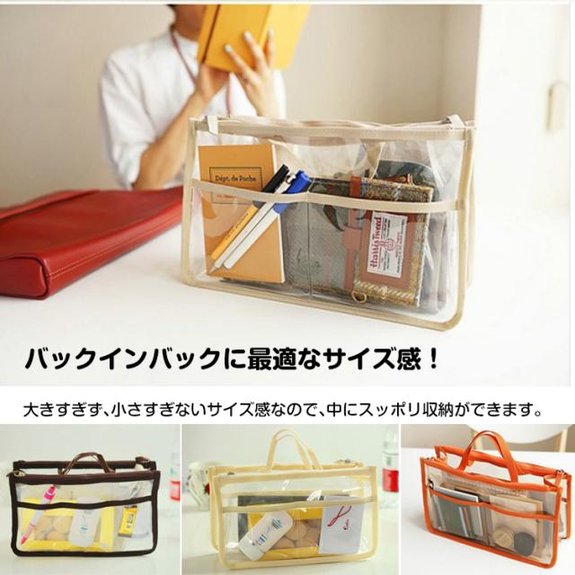 透明ポーチ 収納バッグ Amazon | seimeinoki ぬいポーチ 20cm 透明 バッグ 大きめ