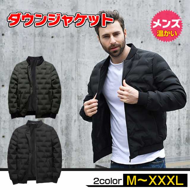 ダウンジャケット 軽量 暖かい 撥水 ダウン90% 内ポケット 冬服 アウターウェア ぽかぽか ap084の通販はau PAY マーケット -  KuraNavi