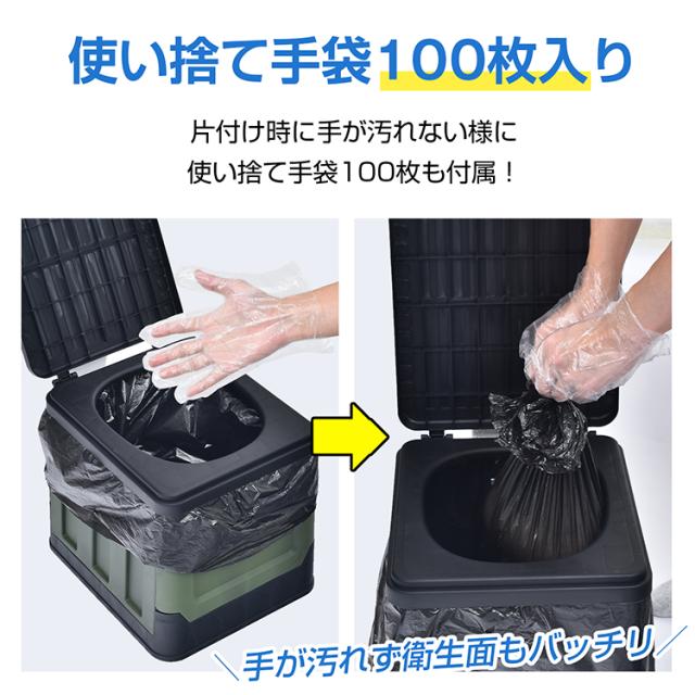 簡易トイレセット 抗菌凝固剤 60回分 防災グッズ 敬老の日 携帯トイレ
