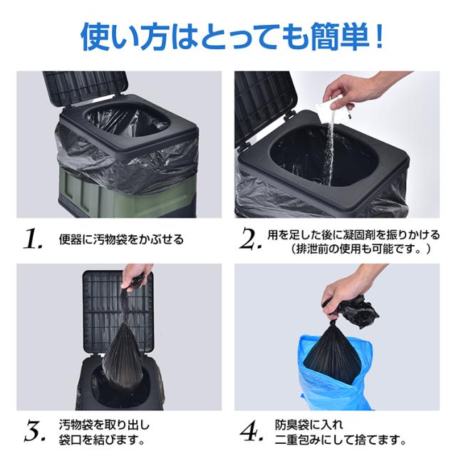 簡易トイレセット 抗菌凝固剤 60回分 防災グッズ 敬老の日 携帯トイレ