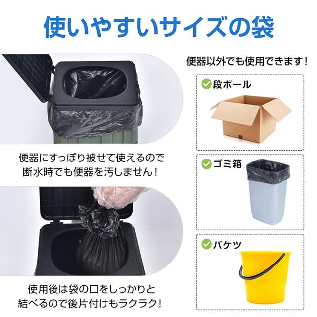 簡易トイレセット 抗菌凝固剤 60回分 防災グッズ 敬老の日 携帯トイレ