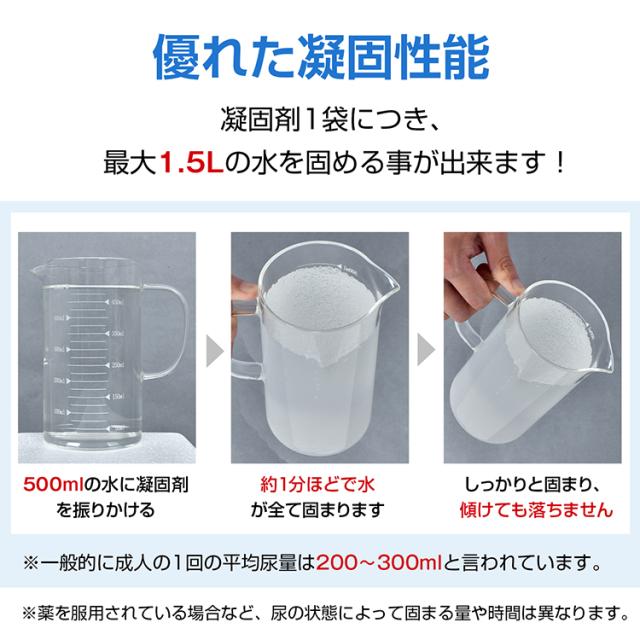 簡易トイレセット 抗菌凝固剤 60回分 防災グッズ 敬老の日 携帯トイレ