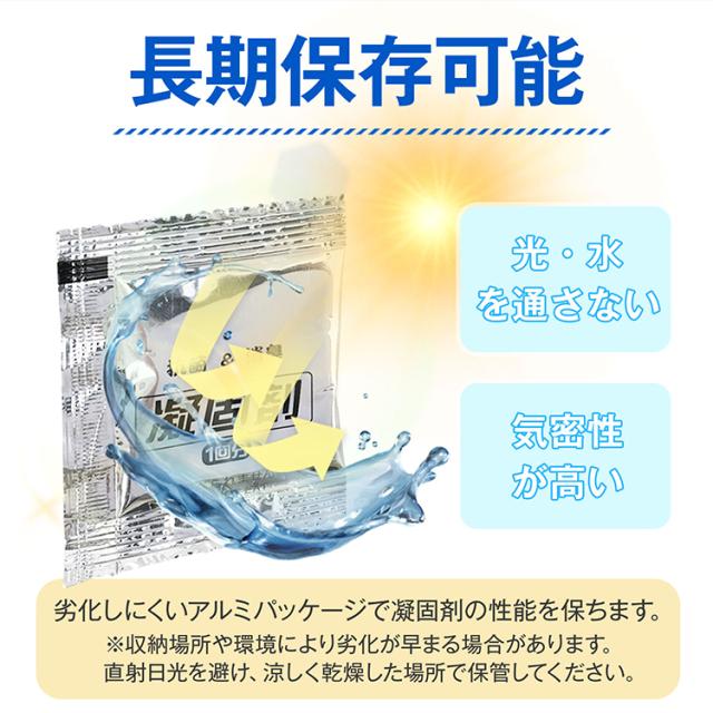 非常用トイレセット 凝固剤 20回分 消臭 抗菌 敬老の日 汚物袋 防臭袋