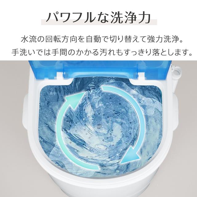 新生活 ミニランドリー 小型洗濯機 洗濯機 小型 コンパクト 1kg 洗い