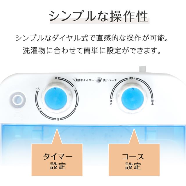 新生活 ミニランドリー 小型洗濯機 洗濯機 小型 コンパクト 1kg 洗い
