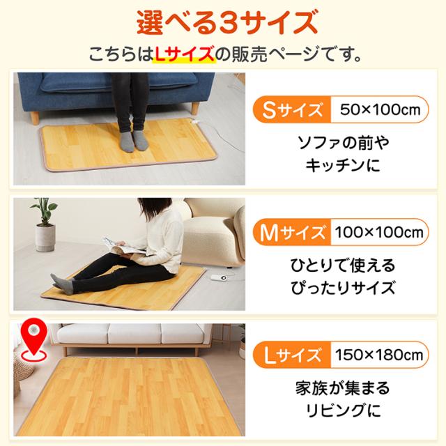 電気カーペット PSE ホットカーペット 電気マット ホットマット