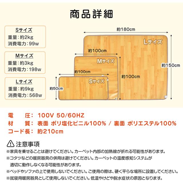 電気カーペット PSE ホットカーペット 電気マット ホットマット