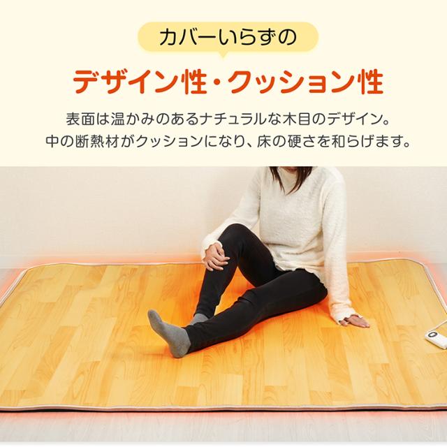 大幅値下げ！ホットカーペット ホットカーペット 電気カーペット 本体 保温 省エネ 電気マット