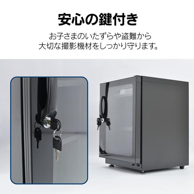 防湿ボックス おしゃれ 防湿庫 カメラ レンズ 一眼レフ 保管 35L 小型
