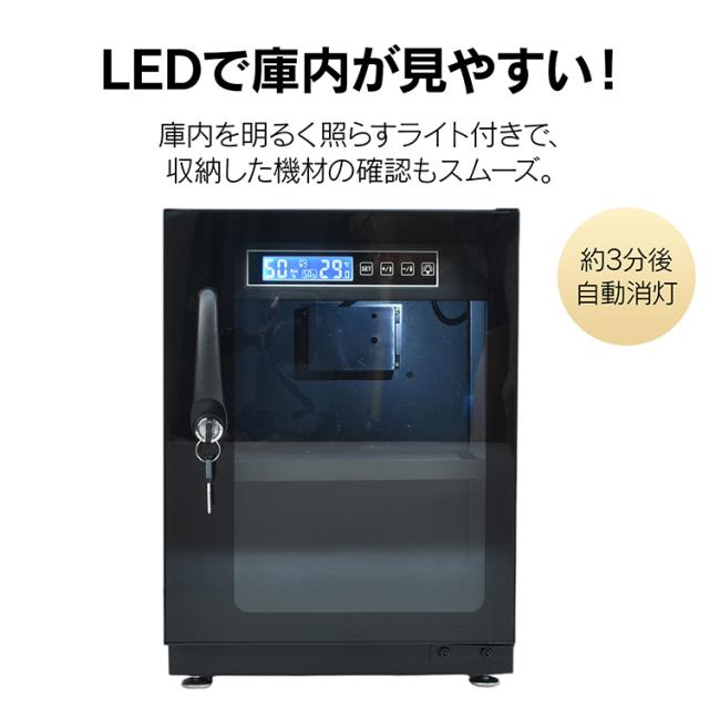 超美品防湿庫保管smcPENNTAX FA645 35mm F3.5AL［IF］ 防湿庫 カメラ レンズ 一眼レフ 保管 35L 小型 中型 大容量 デジタル式