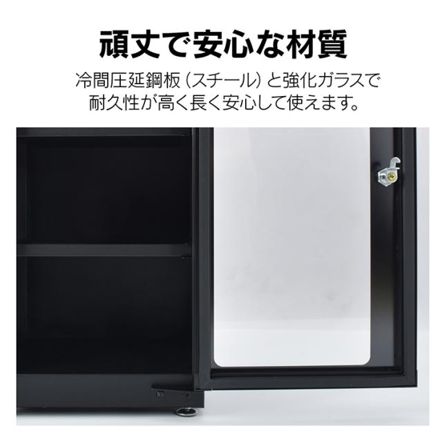 防湿庫 カメラ レンズ 一眼レフ 保管 52L 中型 大型 大容量 デジタル式 カビ対策 湿気対策 湿度調整 鍵付き LED照明 ドライボックス 収納 静音 省エネ 強化ガラス スチール ドライキャビネット クッション スライド式 cc057-52_12